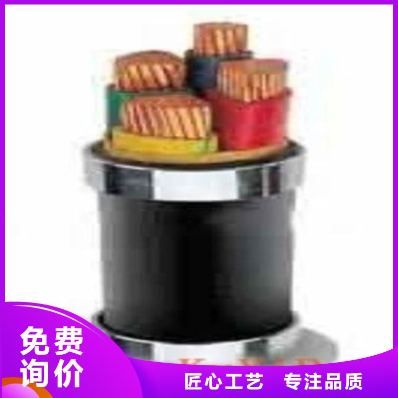 礦用橡套電纜MCPTJ-3X4