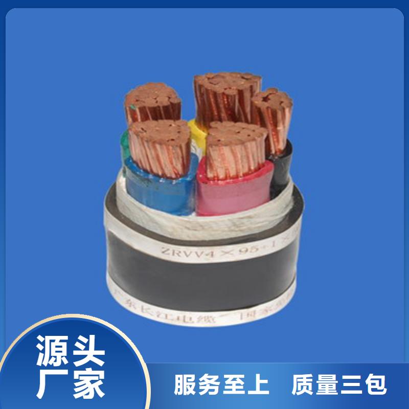 矿用橡套电力电缆_煤矿用阻燃信号电缆大厂家实力看得见
