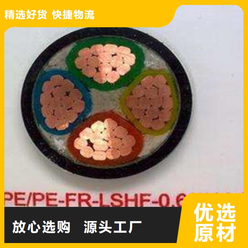 MYPTJ礦用橡套電纜4X50