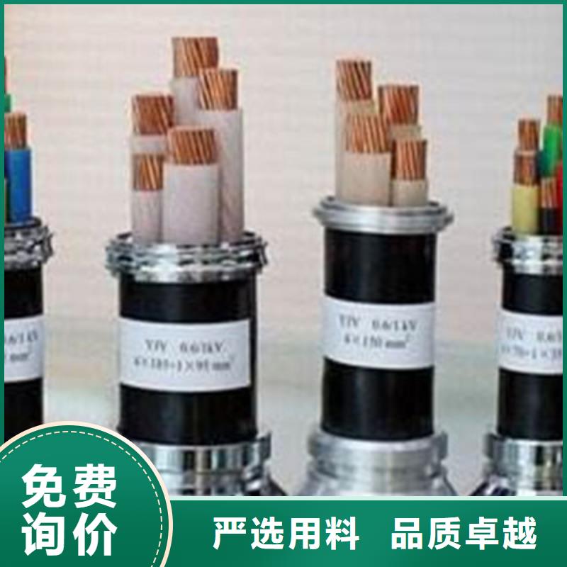 MCP矿用橡套电缆3X50+1X25了解更多