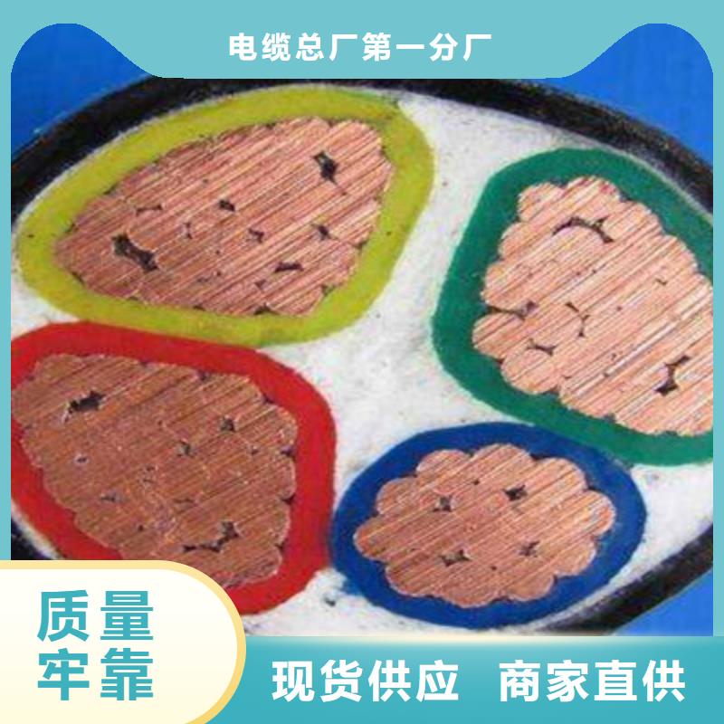 礦用橡套電纜MYPT-4X150+1X70