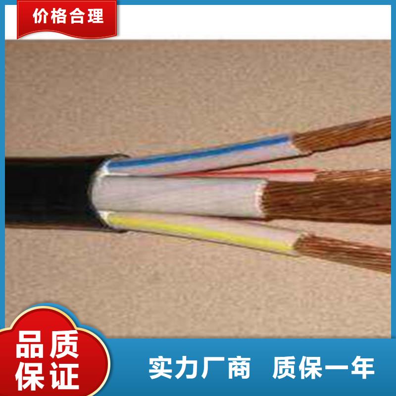 礦用橡套電纜MCP-4X2.5+1X1.5
