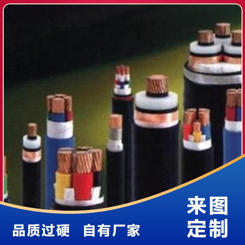 礦用橡套電力電纜通信電纜來圖來樣定制