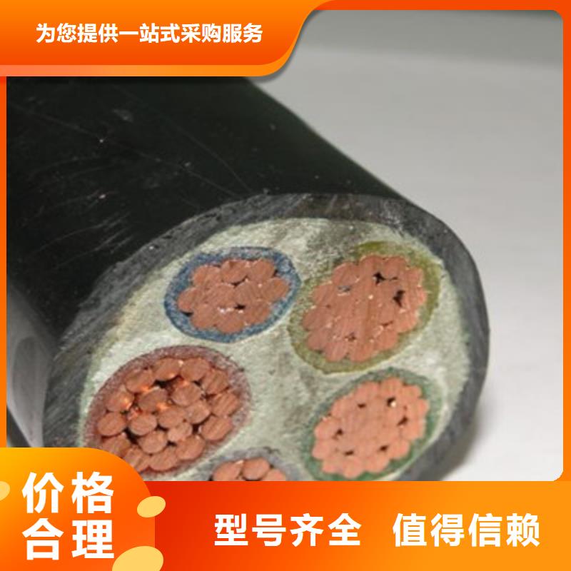 MZP礦用橡套電纜3X120+1X70