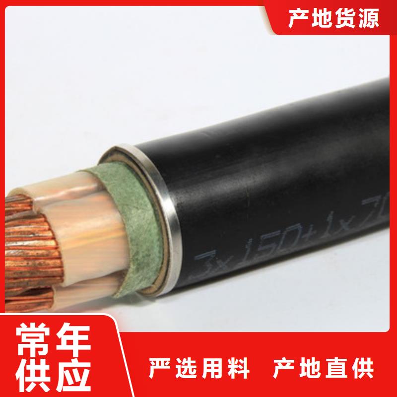 礦用橡套電纜MZ-4X300