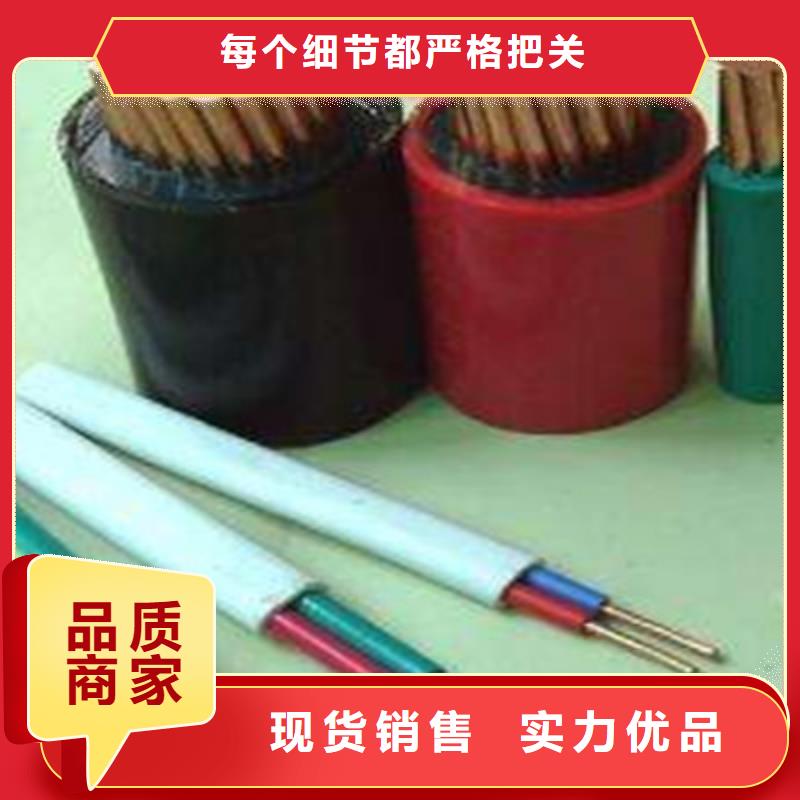 礦用橡套電纜MCP-4X10