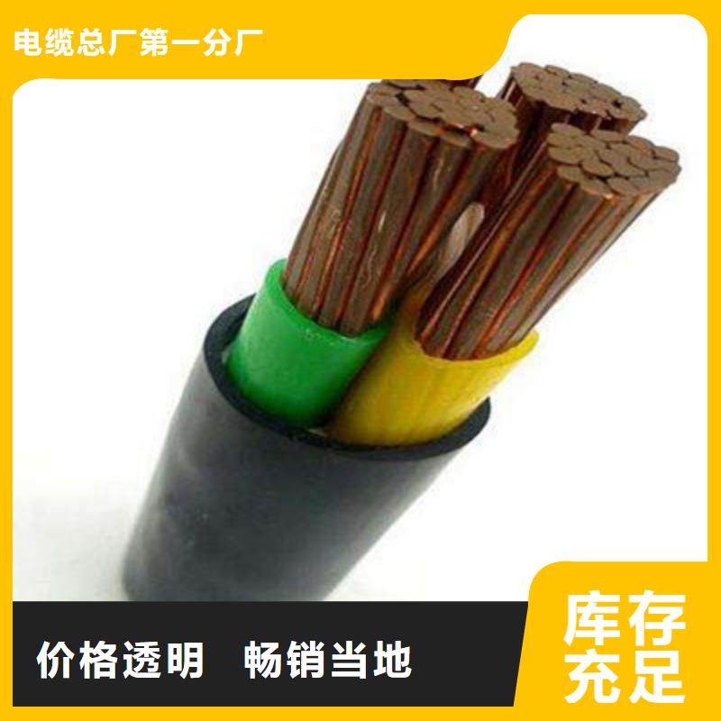 礦用橡套電力電纜通信電纜來圖來樣定制