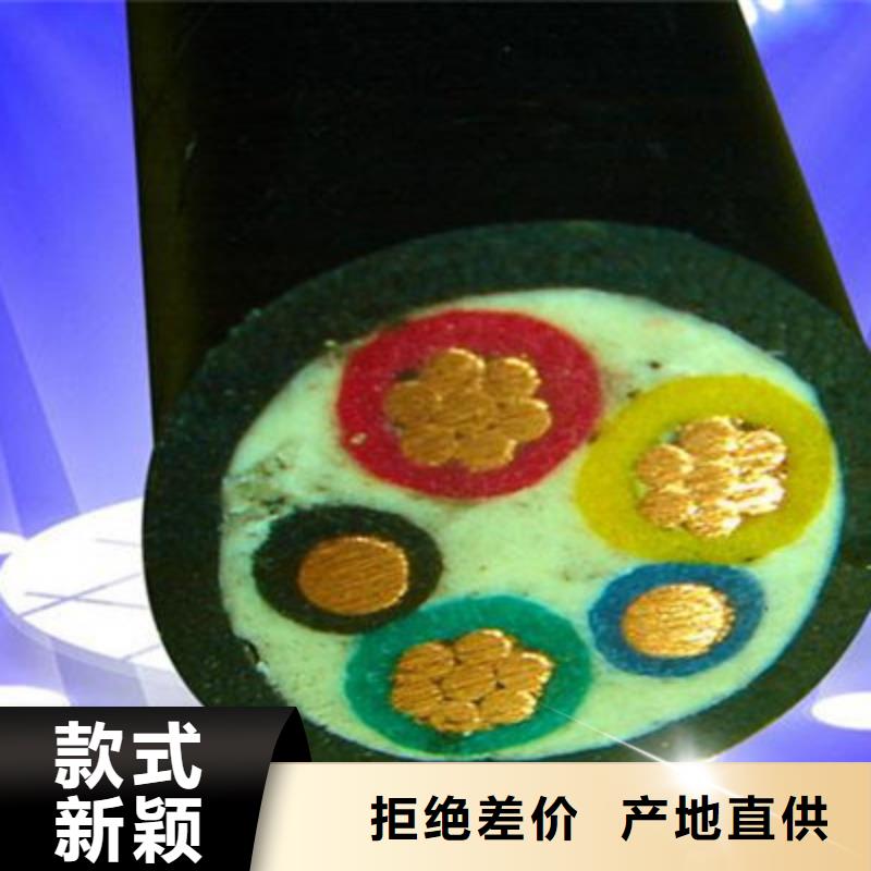 矿用橡套电力电缆_煤矿用阻燃信号电缆大厂家实力看得见