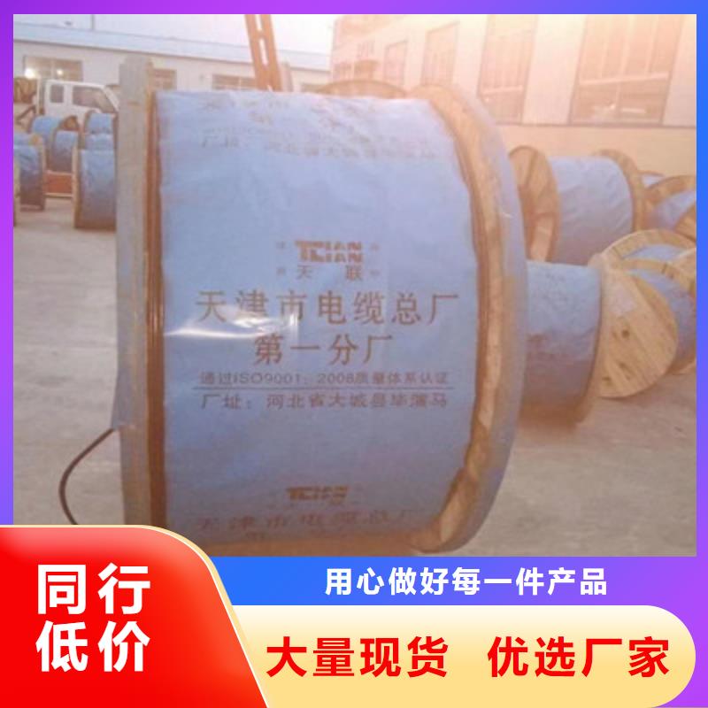 礦用橡套電力電纜阻燃電纜廠家實(shí)力雄厚品質(zhì)保障