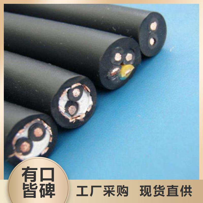 礦用橡套電纜MCPTJ-4X50+1X25