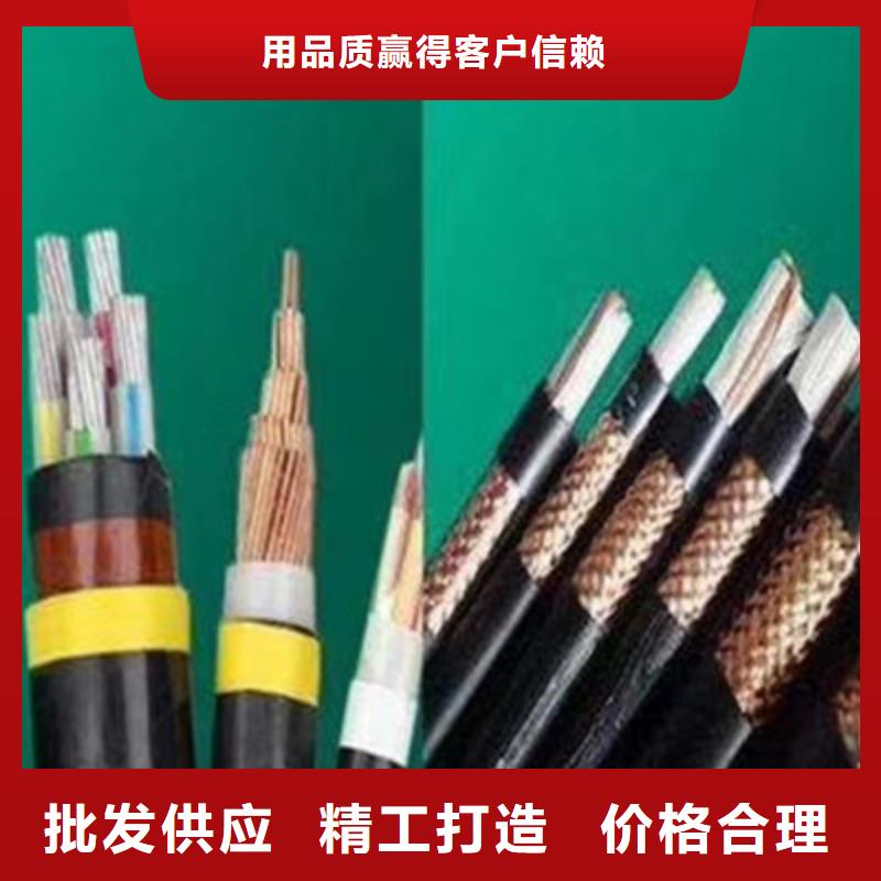 礦用橡套電力電纜【信號電纜】購買的是放心