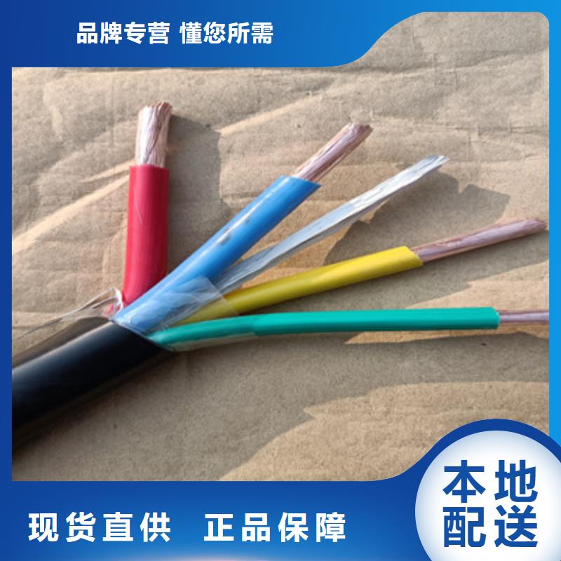 礦用橡套電纜MCP-3X35