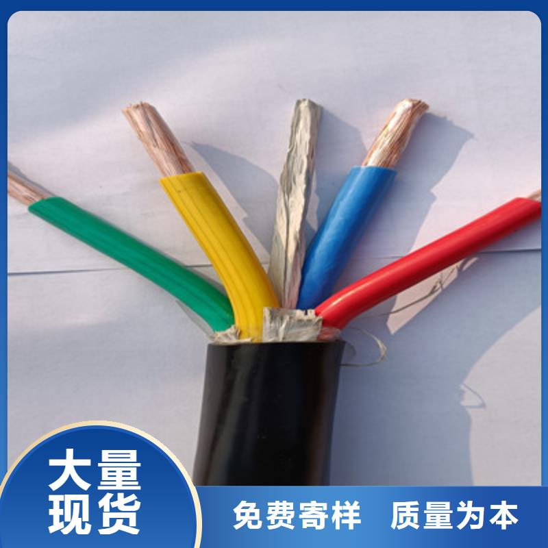 礦用橡套電纜MCP-4X150