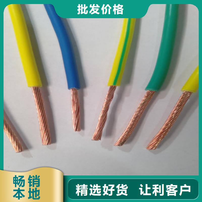 矿用橡套电缆MCP-2X4信赖推荐