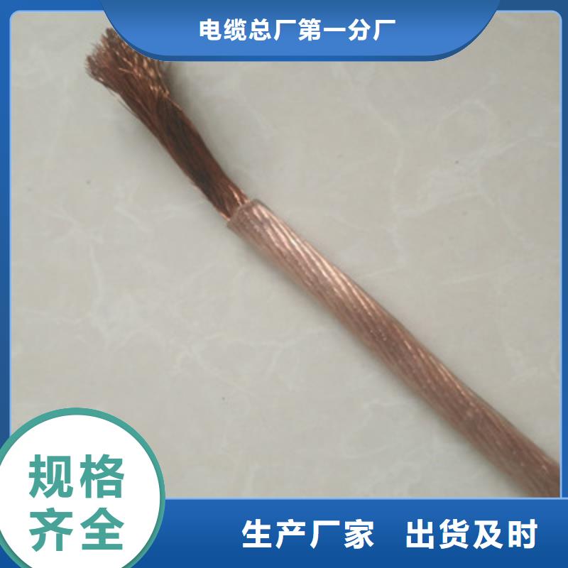 礦用橡套電力電纜通信電纜來圖來樣定制