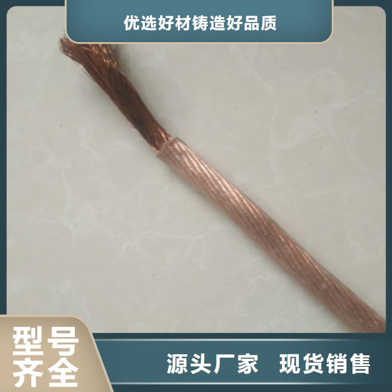 礦用橡套電纜MZP-3X120+1X70
