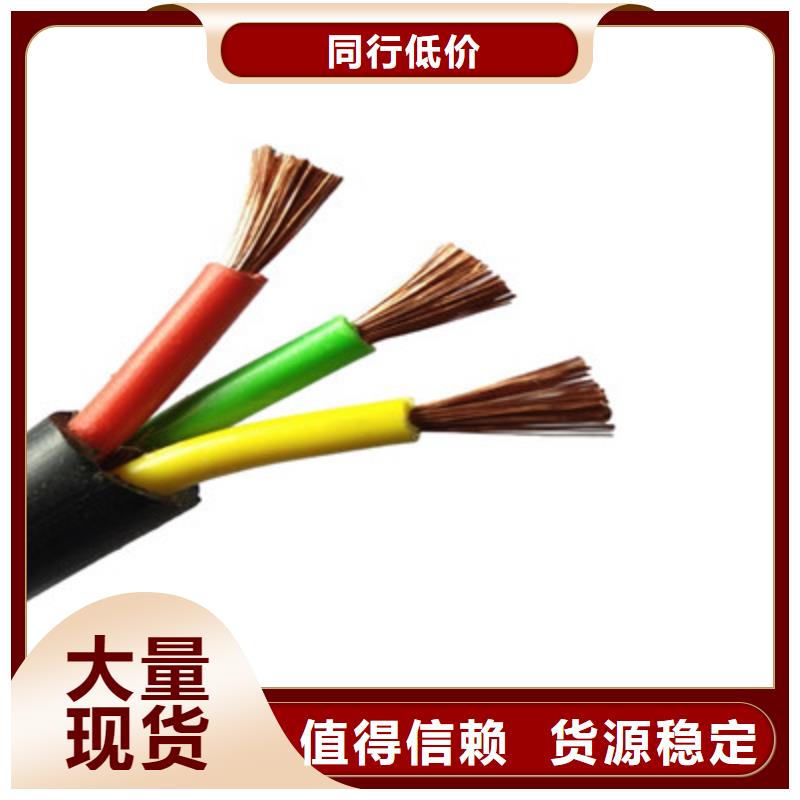 MCP礦用橡套電纜3X6+2X4
