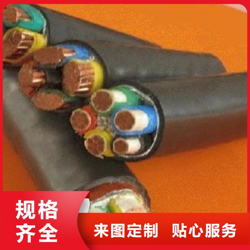 礦用橡套電纜MZ-4X300