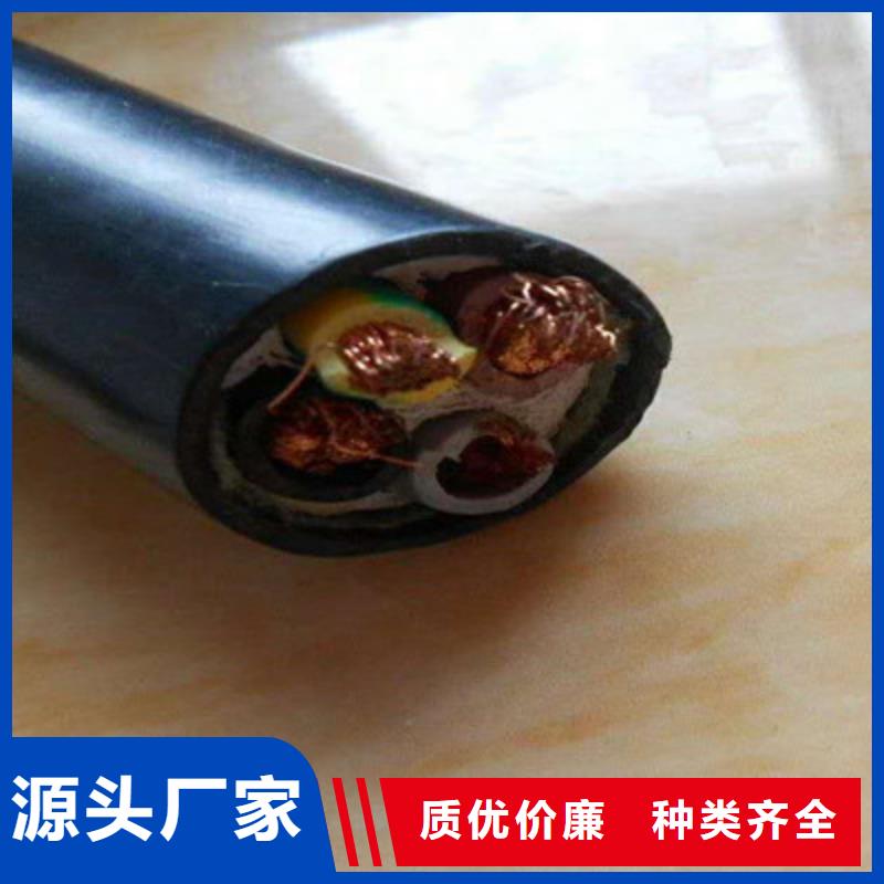 礦用橡套電纜MZ-5X300