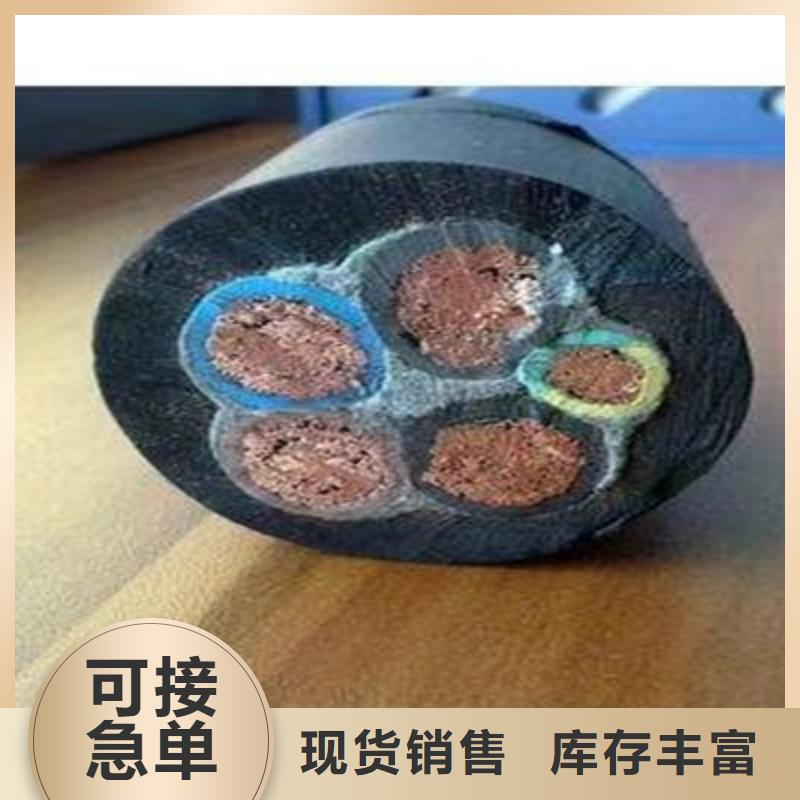 礦用橡套電力電纜【信號電纜】購買的是放心