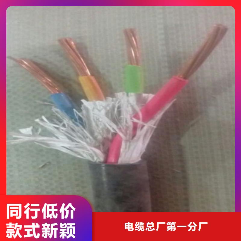 【礦用橡套電力電纜】屏蔽電纜實拍品質保障