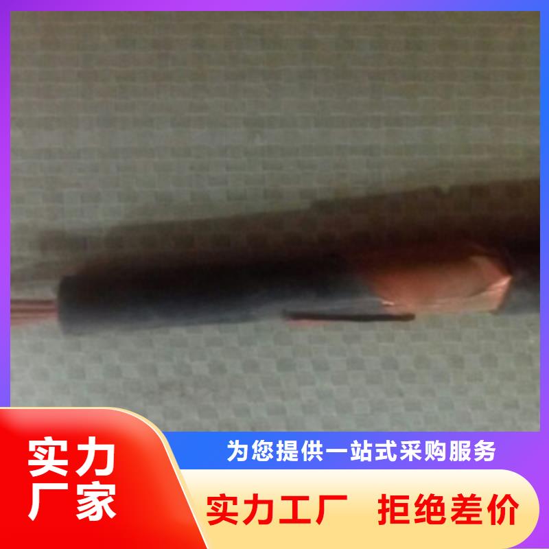 礦用橡套電纜MZP-4X185