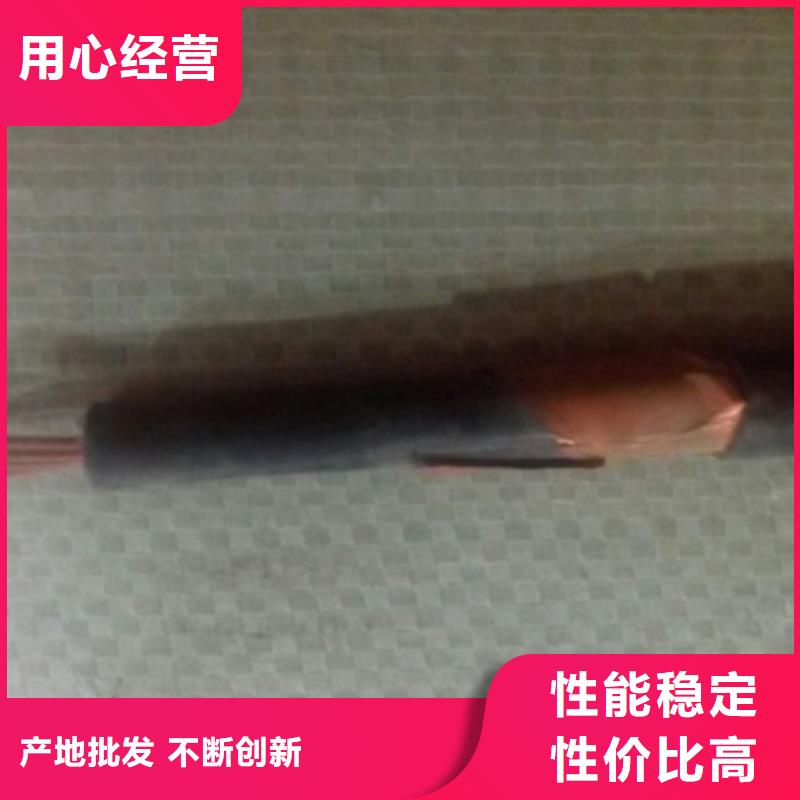 MCP礦用橡套電纜4X95+1X50