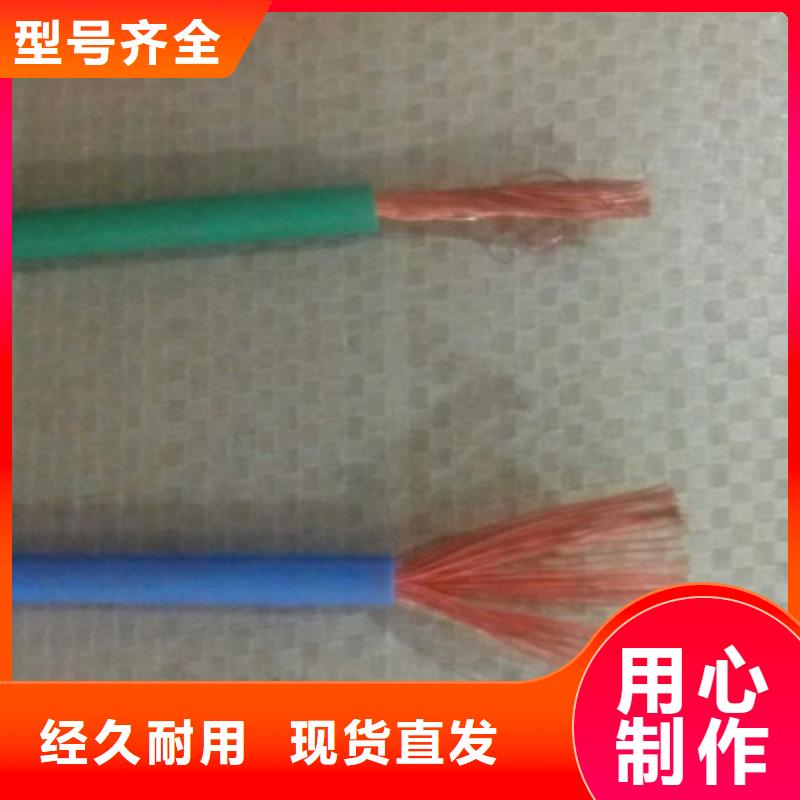 礦用橡套電力電纜-【信號電纜】制造廠家