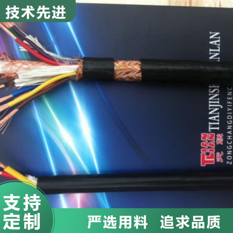 礦用橡套電力電纜通信電纜來(lái)圖來(lái)樣定制