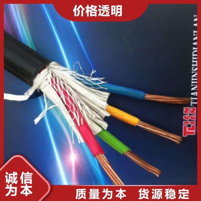 礦用橡套電力電纜通信電纜實力見證