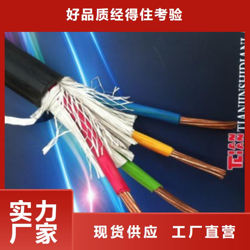 礦用橡套電力電纜阻燃電纜廠家實(shí)力雄厚品質(zhì)保障