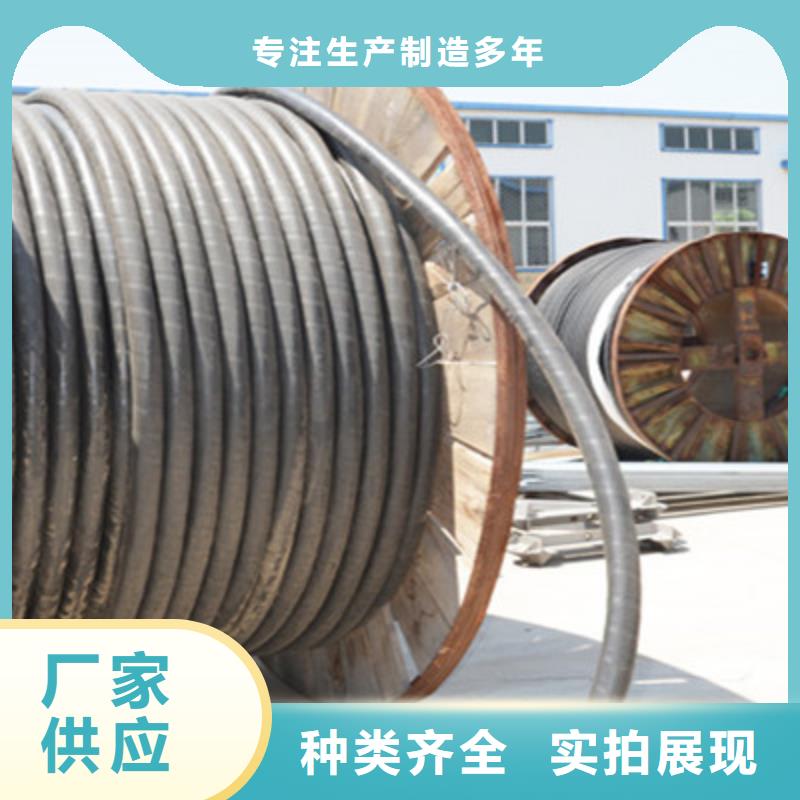 礦用橡套電纜MZ-4X150