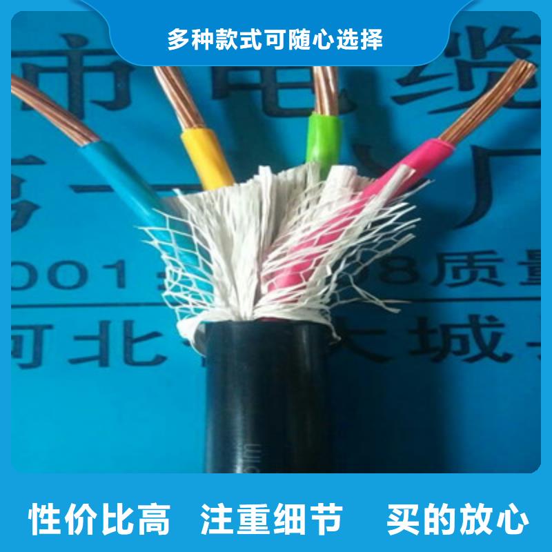 MYPTJ礦用橡套電纜4X50