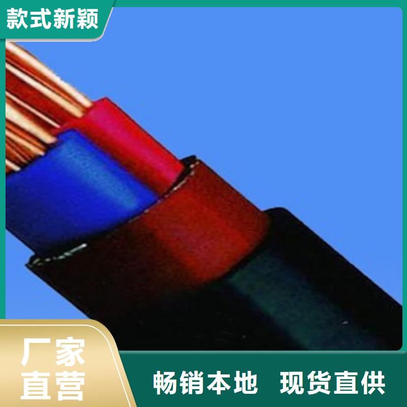 礦用橡套電力電纜屏蔽電纜聯系廠家