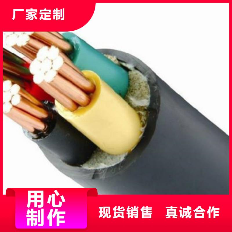 矿用橡套电力电缆_煤矿用阻燃控制电缆品质保证