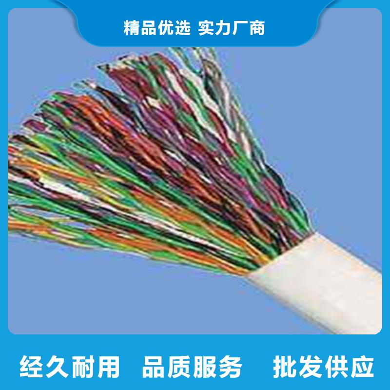GSKJ-HRPVSP雙絞通訊電纜3芯0.4
