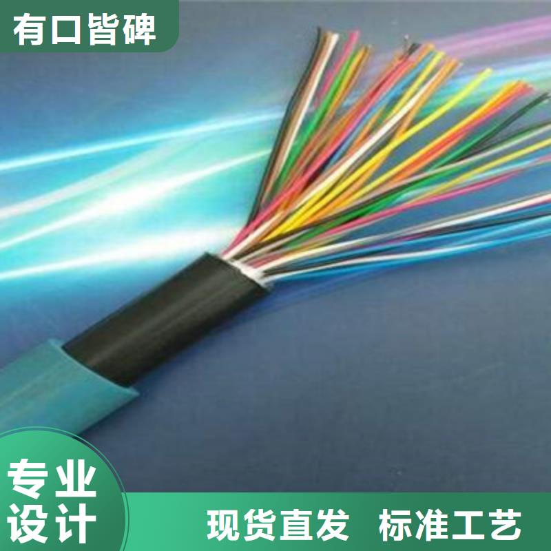 通信電纜屏蔽電纜高性價比