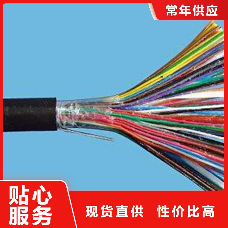 FF-A1X2X18AWG通訊電纜品質(zhì)保障