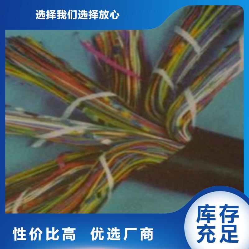 STP-1103CX20AWG通訊電纜源頭廠家