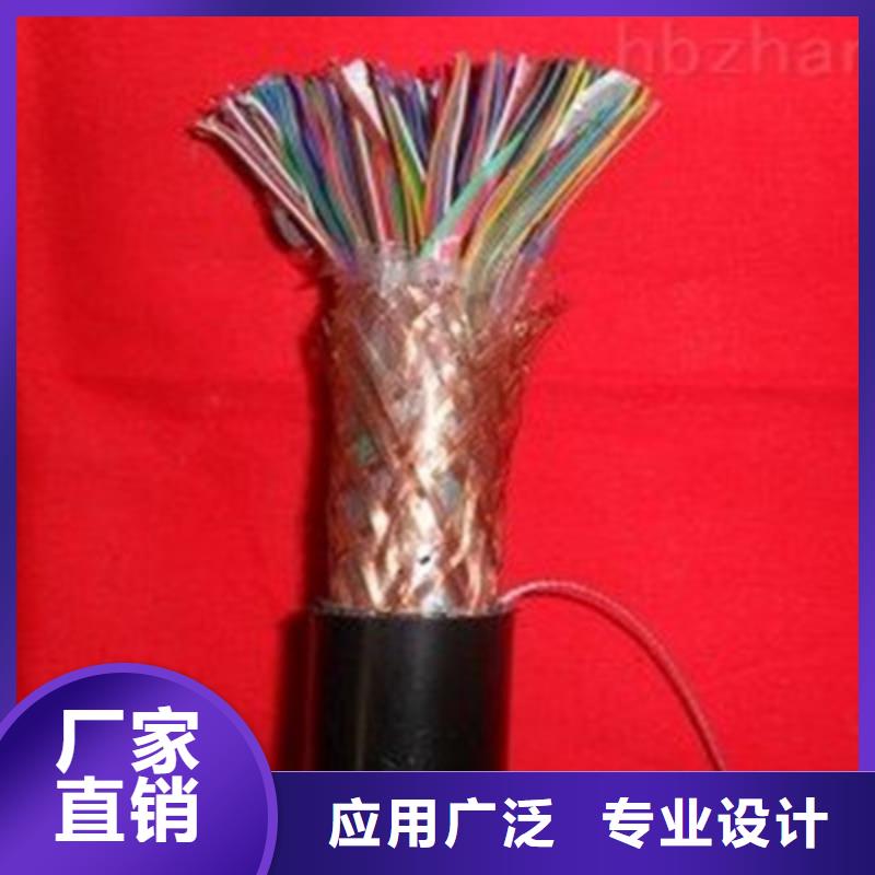 SC002屏蔽通訊電纜6X0.4