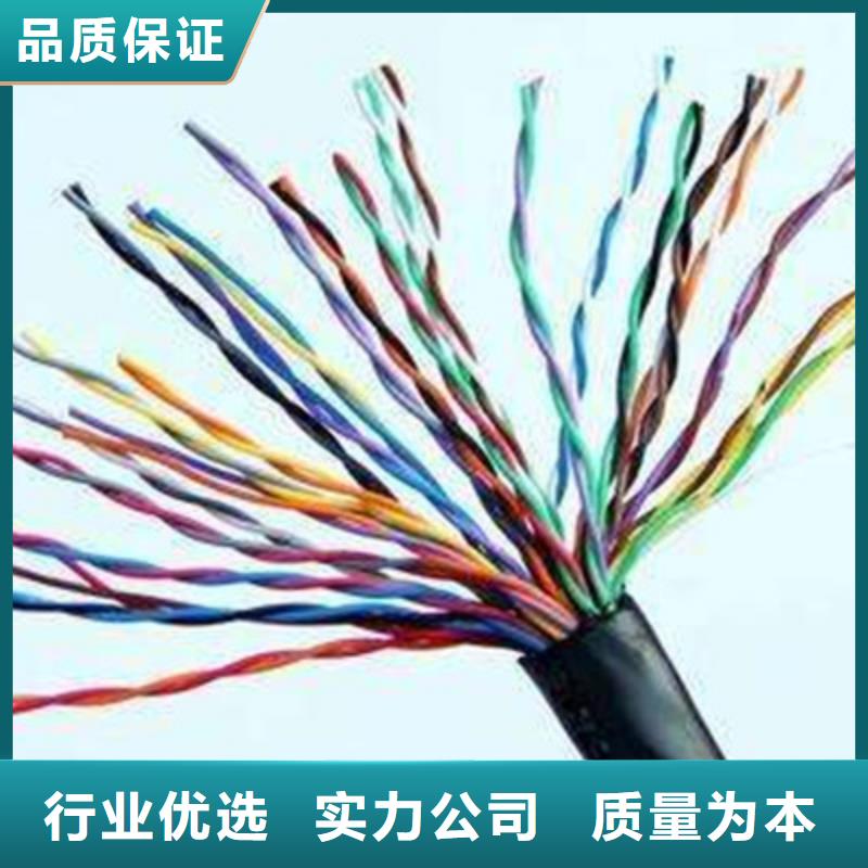 鎧裝通訊電纜ASTP-120現貨報價