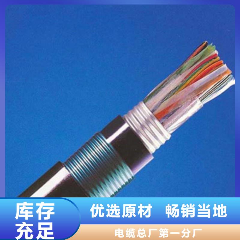 通信電纜屏蔽電纜免費安裝
