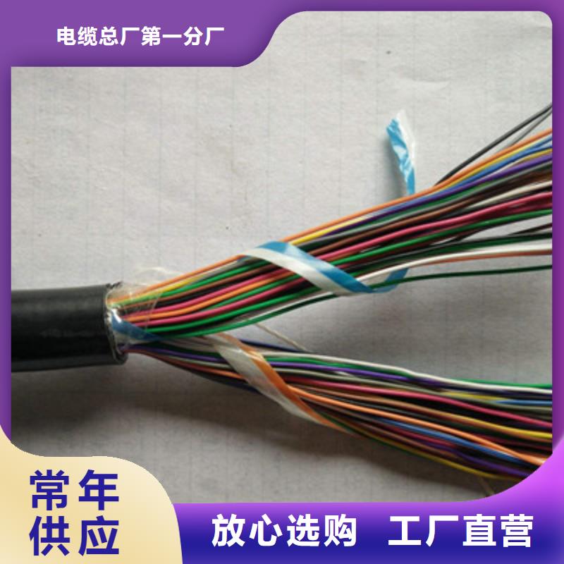 SC002屏蔽通訊電纜6X0.4