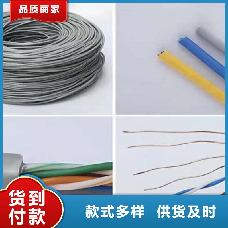 屏蔽通訊線纜CC-LINK良心廠家