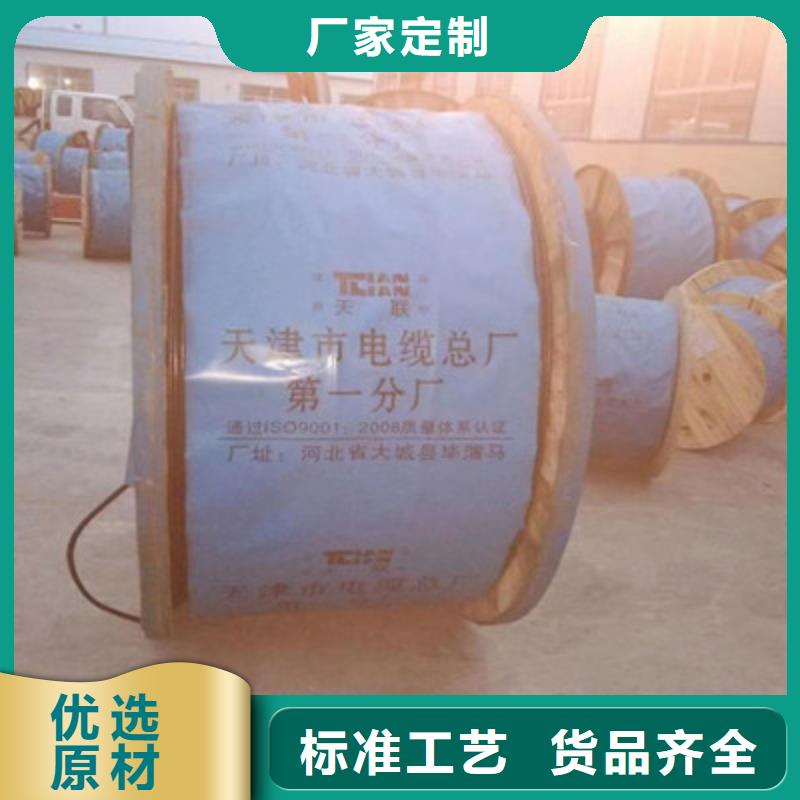 通信電纜應用領域