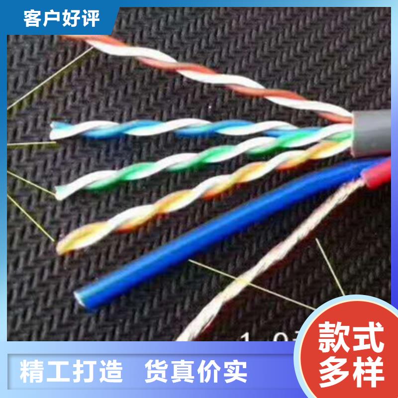 STP-1103CX20AWG通訊電纜源頭廠家