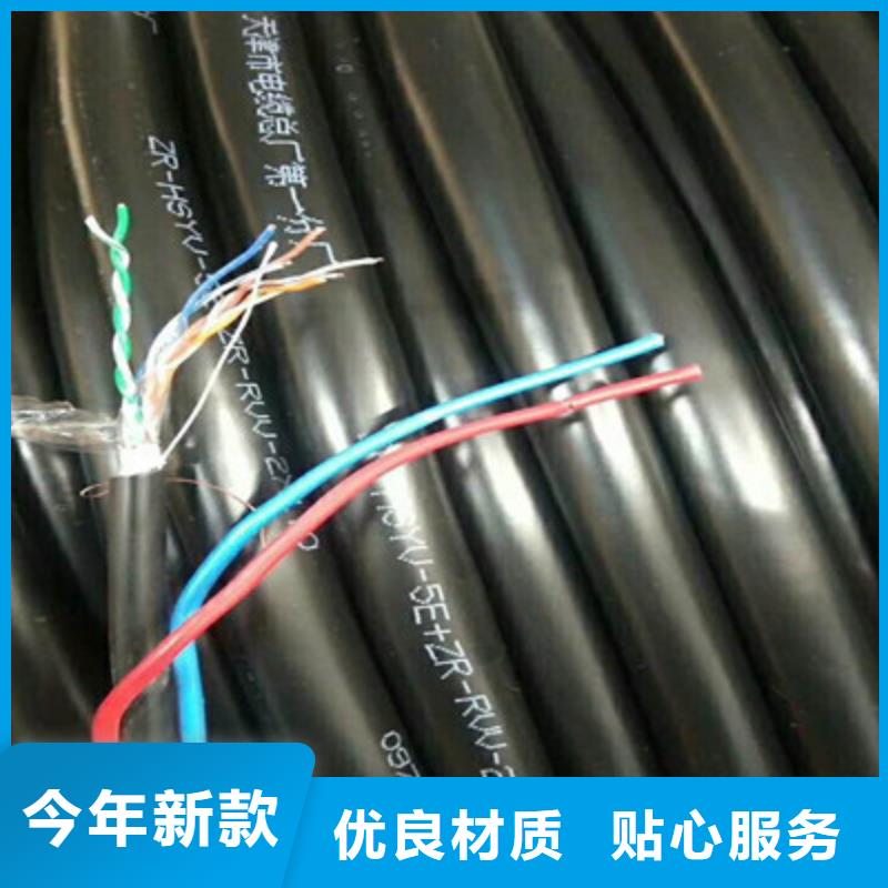 通信電纜屏蔽電纜廠家工藝先進