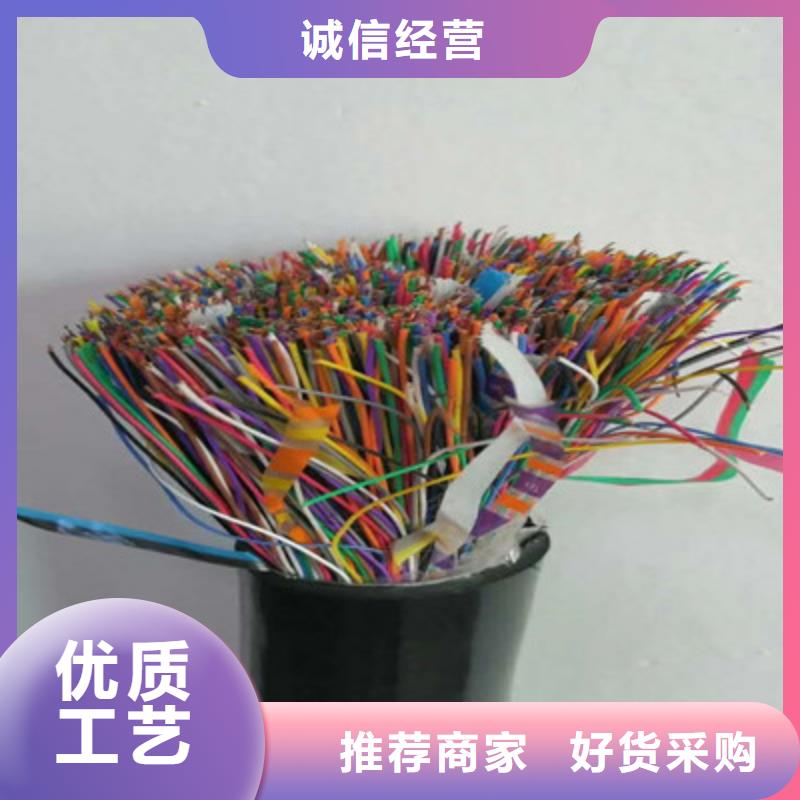 鎧裝通訊電纜ASTP-120現貨報價