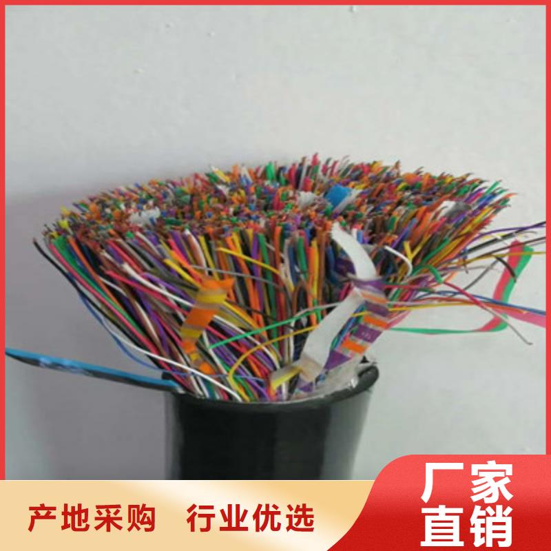 BEIDBELDEN9182通訊電纜3芯0.5