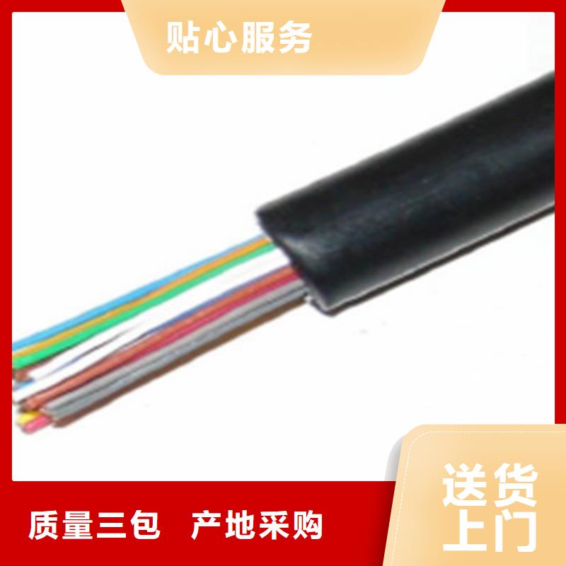 BELDEN9182信號電纜6X2X0.4